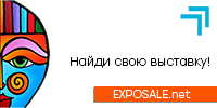 Logo Exposale.net